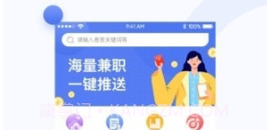 众包兼职v1.2.13截图