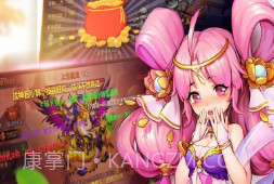 放开那三国2 360版v1.2.13截图