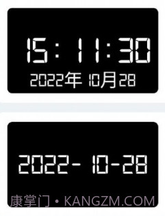 自定义小组件v1.0.18截图