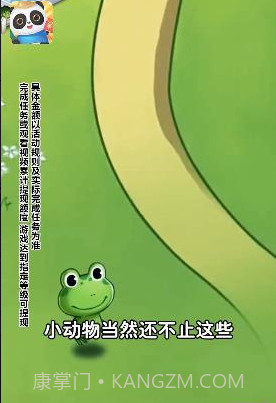 我要来种田1.0.8截图