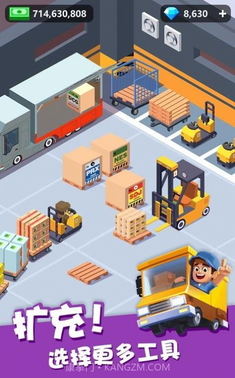 我快递送的超快无广告2.0.13截图