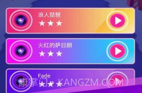 乐动的球球正版v1.14截图