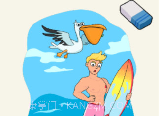 奥利给橡皮擦v1.16截图