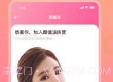 一对聊天v1.2.15截图