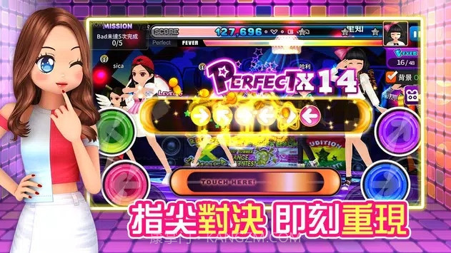 劲舞团M港台服官方版v16600鐎瑰宕渧1.12截图