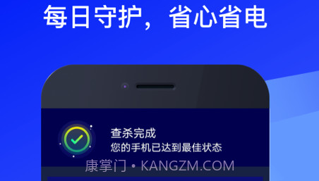 福乐WiFiv1.0.20截图