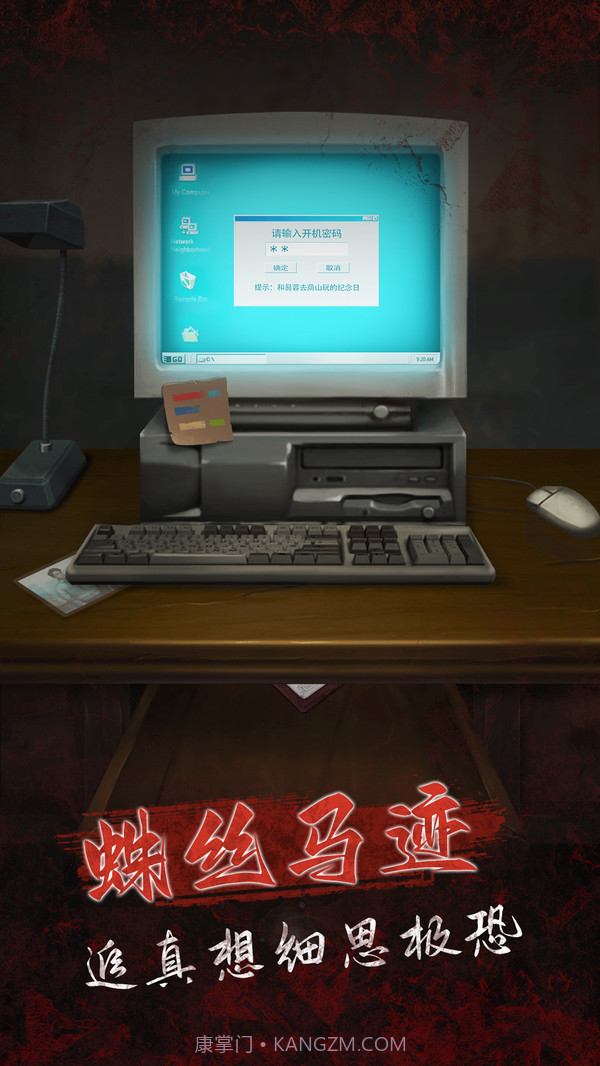 375公交车事件1.0.15截图