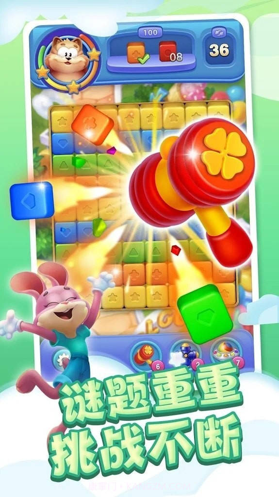 Blast Fever1.0.13截图