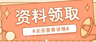 初级职称考试助手v2.1.16截图