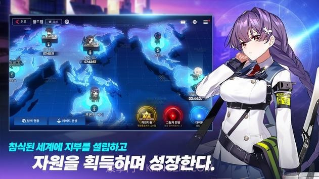 未来战韩服wikiv4.2.15截图