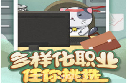 手机宠物养成v1.1.1.18截图