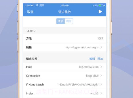 stream抓包免费版v2.3.14截图