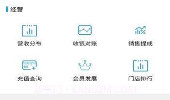 商国润达v1.1.15截图