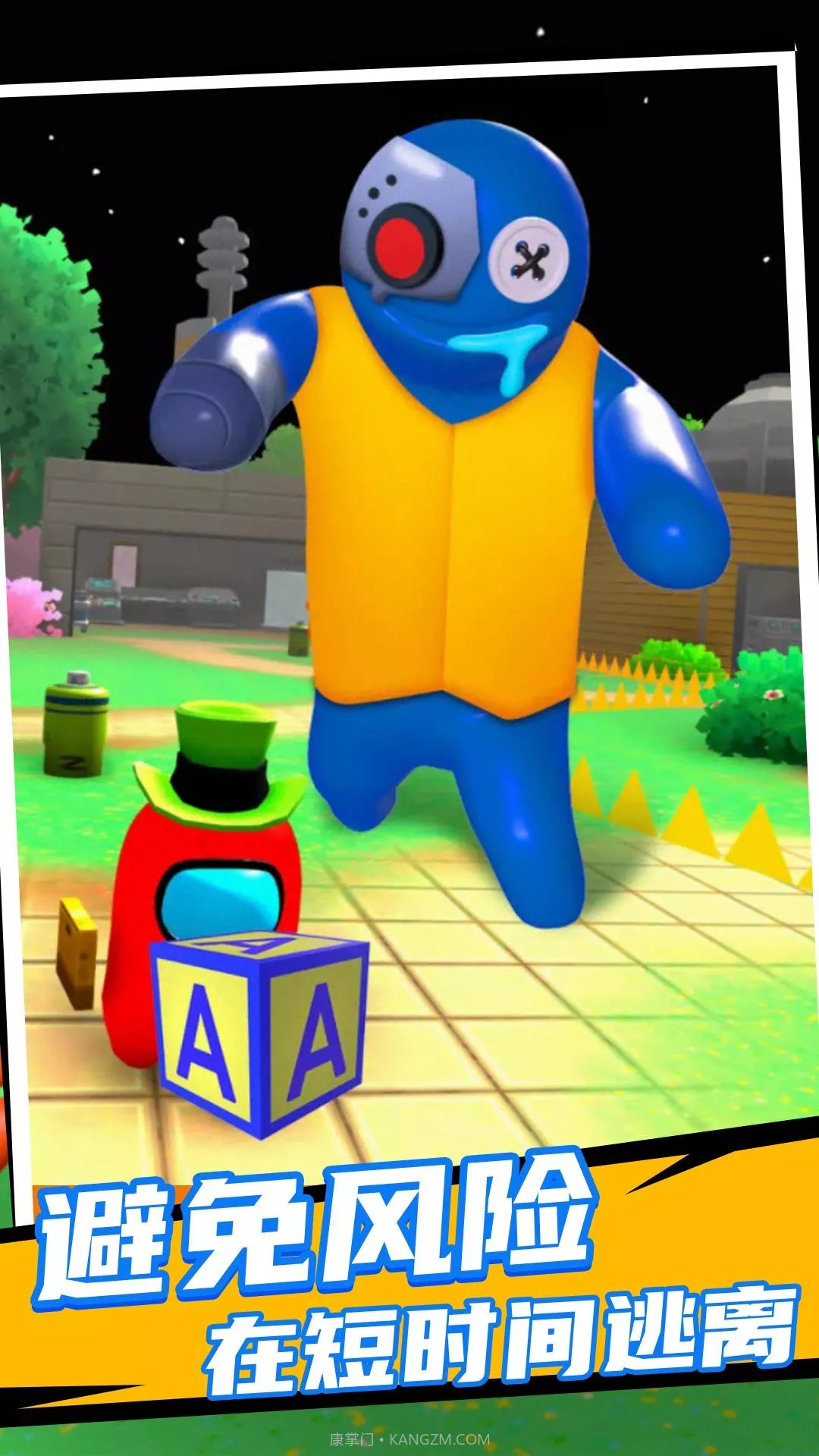 彩虹朋友太空杀3D版v1.0.9截图