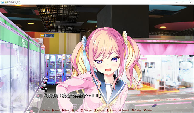 放学后的灰姑娘2汉化版1.12截图