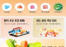 点菜回家v1.0.17截图