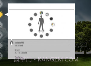 SAO侧边栏启动器v4.0.15截图
