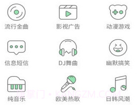 多多铃声v8.8.15.24截图