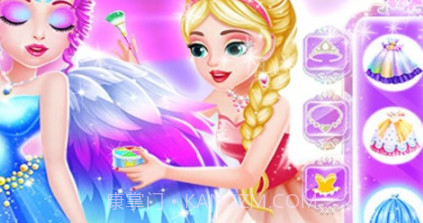 仙子美妆记v1.19截图