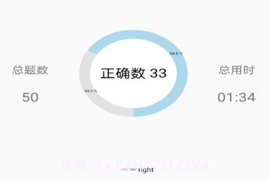 云帮小学口算v1.0.15截图