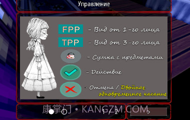 爱丽丝的噩梦v1.17截图