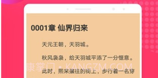 书漫阅读v1.0.14截图