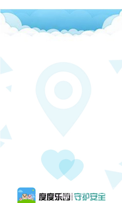 度度乐园(儿童智能设备)V1.1 安卓最新版V1.15截图