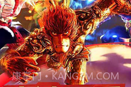 大圣归来棒指凌霄V1.0v1.16截图