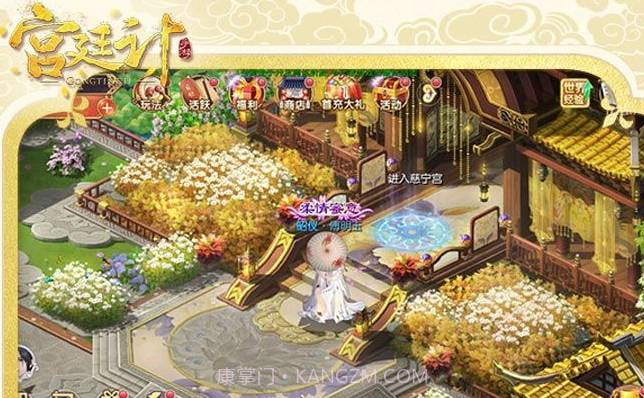 后宫秘史:陈婉君v3.13截图