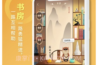 慧修行(慧修行APP)V1.2.2 安卓最新版V1.2.14截图