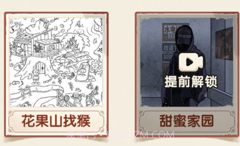 烧脑研究所v1.0.17截图