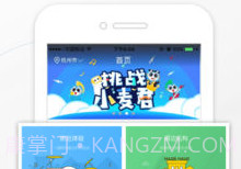 小麦德APPv1.16截图