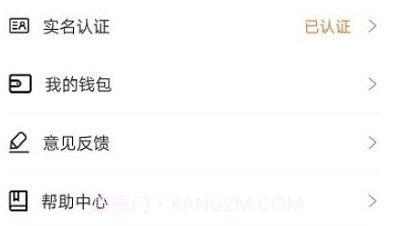 航投租车v1.0.15截图