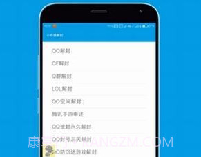 一只奇鸽新体验正式版v1.2.17截图
