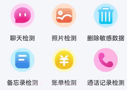 恢复精灵v1.0.18截图