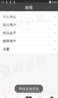 彩虹世界v2.80截图