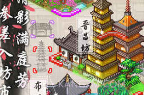 开罗长安不是一天建成的v3.17截图