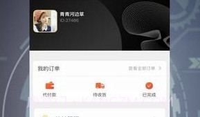 合众天下V1.0.18截图