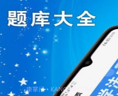 学法减分题库大全v1.19截图