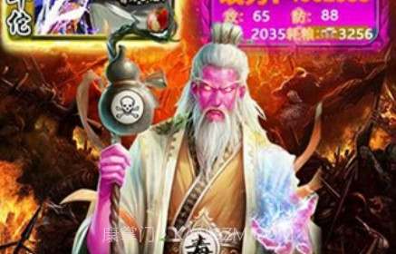 猛毒三国变态版v1.7.14截图