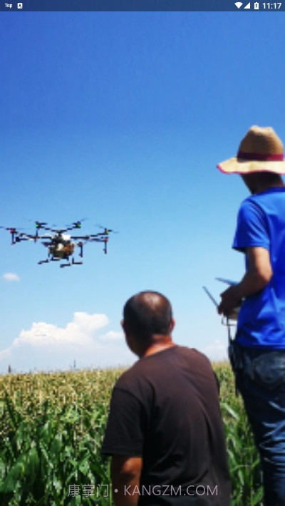 呼呼打药1.0.16截图