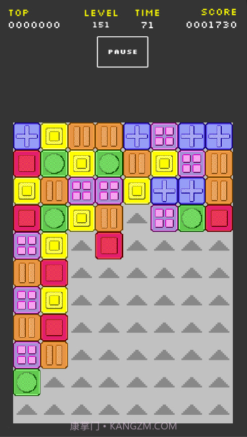 像素消除免费版1.4截图