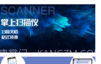 文档扫描大师最新版V1..13截图