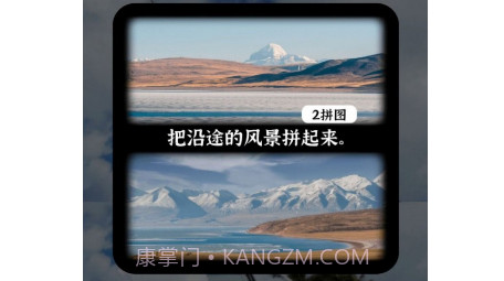 全能拼图相机v1.0.20截图