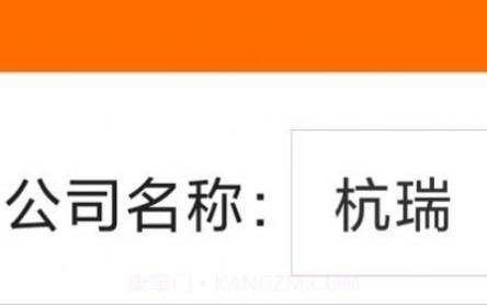 百货智运司机版v2.0.18截图