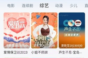 大师兄免费追剧V1.2.14截图