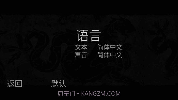 塔洛斯的法则最新版1.4截图