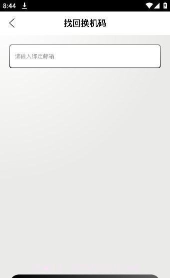 钢琴助手17.2.6截图