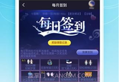 qq炫舞小灵通v1.15截图