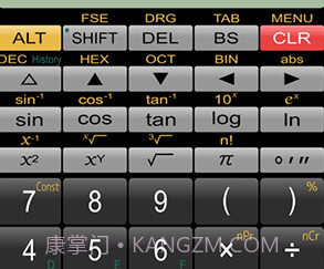 Panecal科学计算器v7.2.13截图